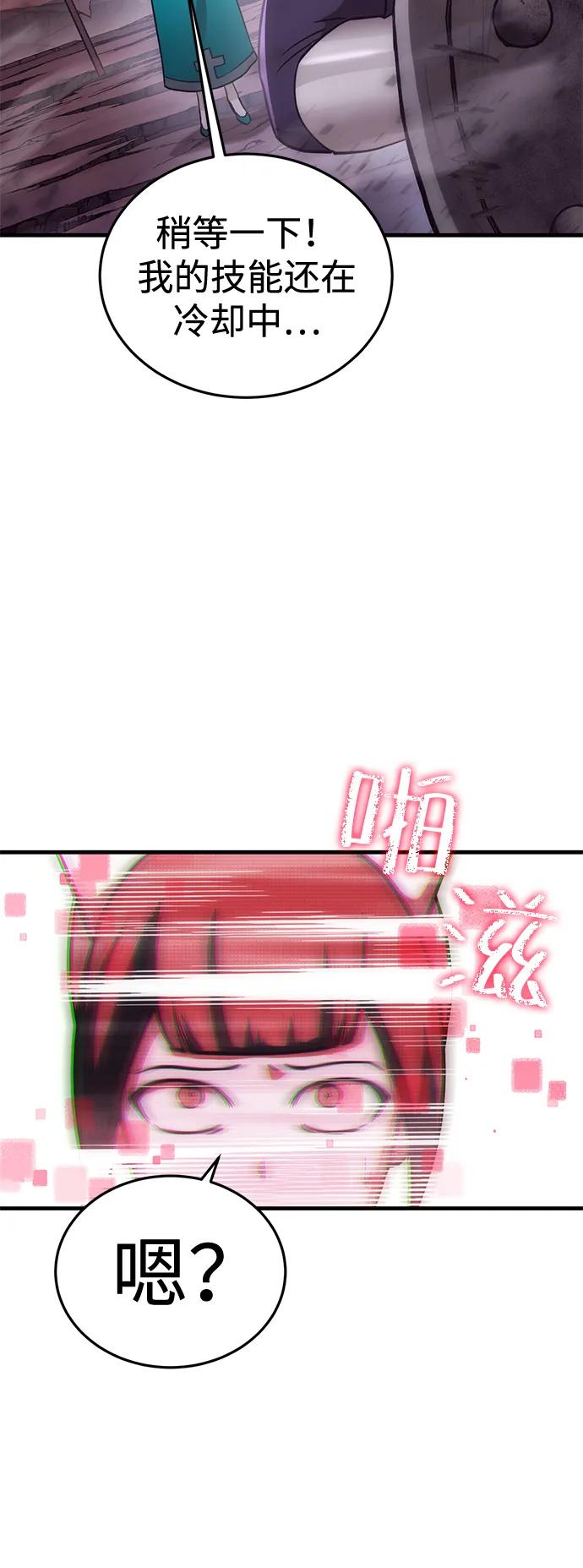 [第22话] 星琳（1）15