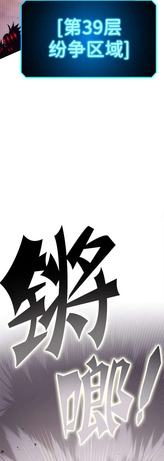 [第22话] 星琳（1）3