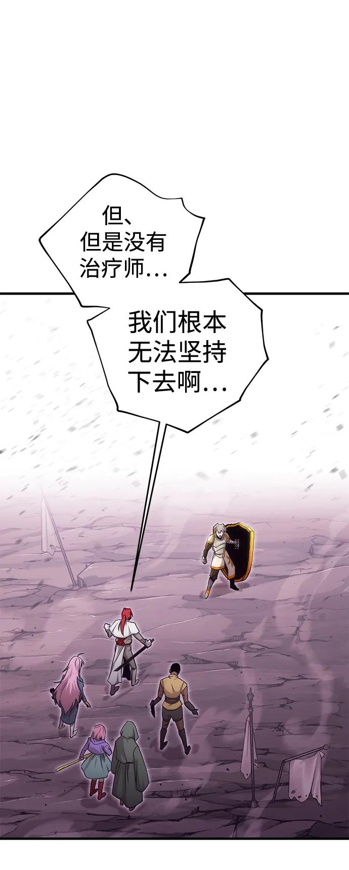[第22话] 星琳（1）39