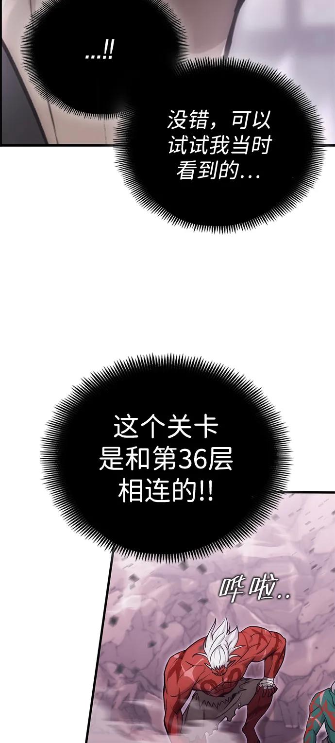 [第22话] 星琳（1）43