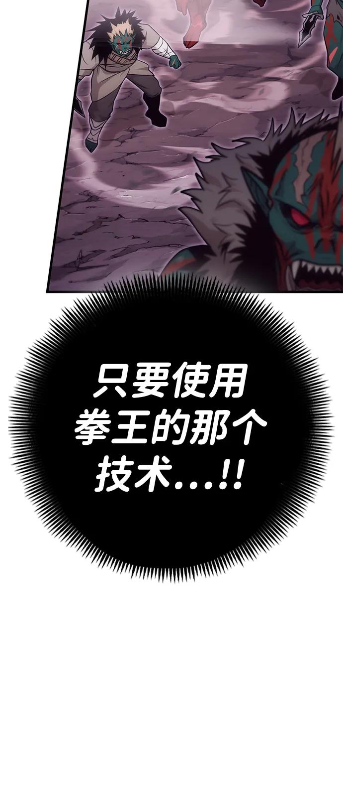 [第22话] 星琳（1）44