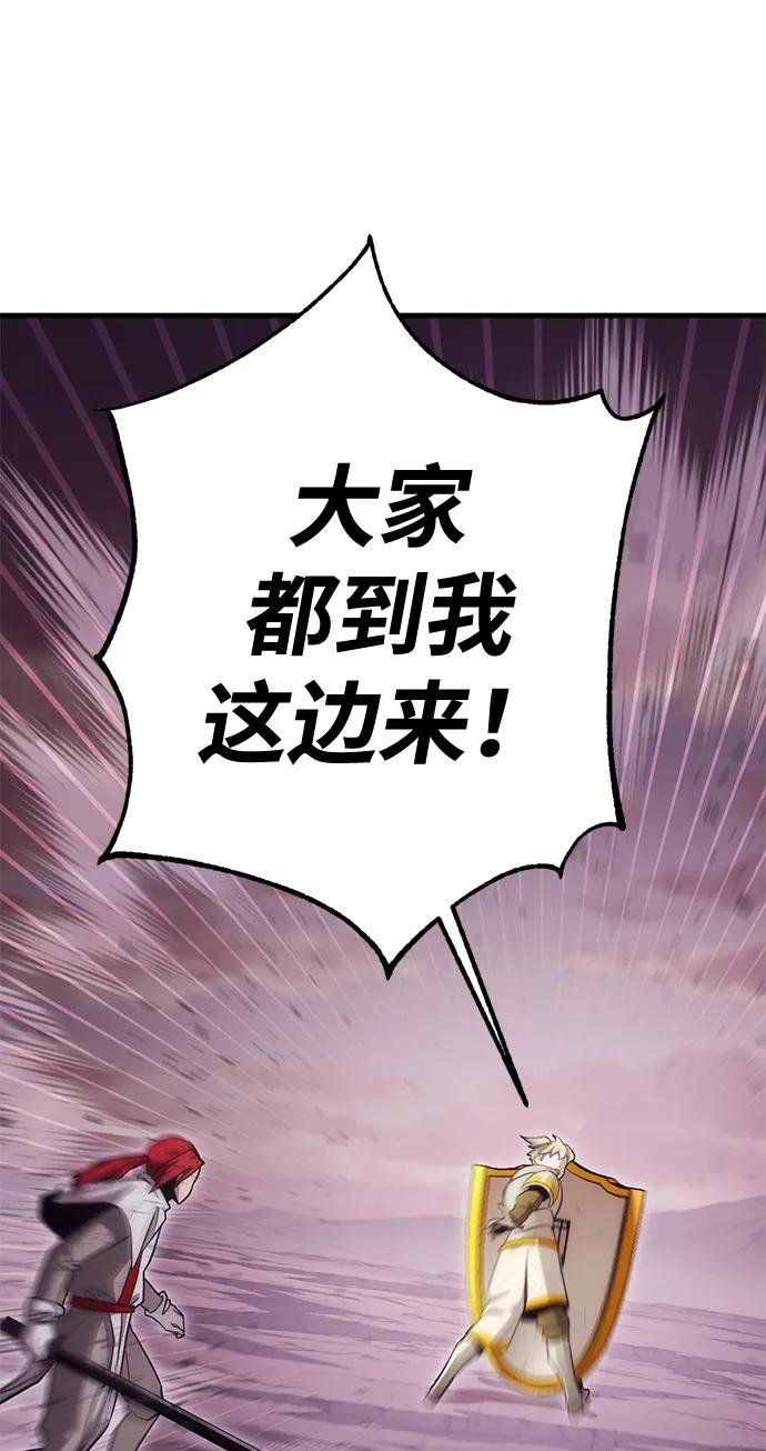 [第22话] 星琳（1）45