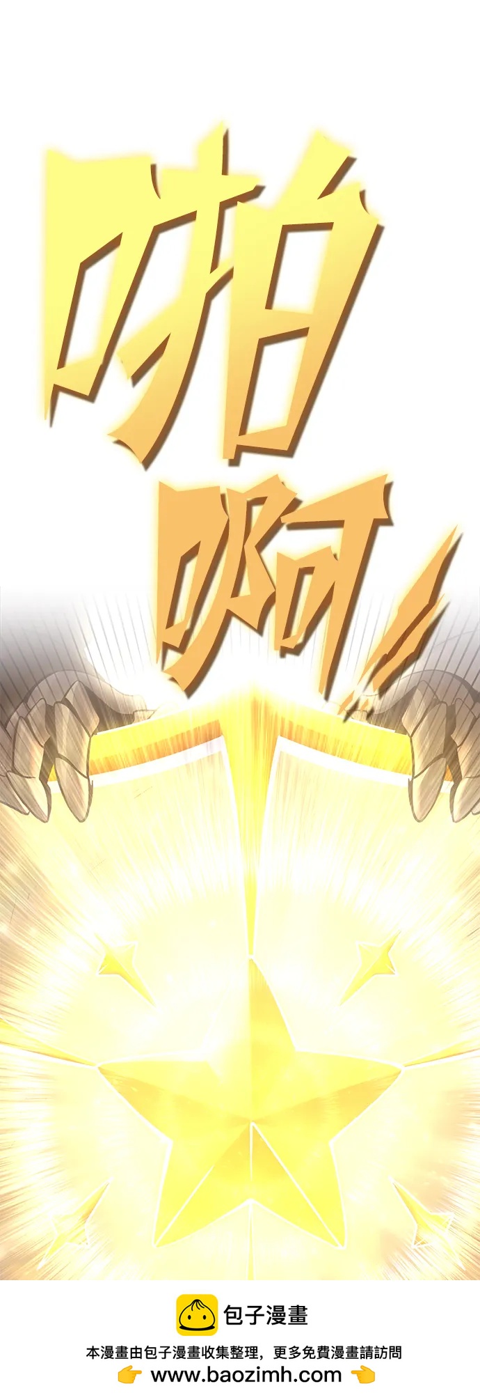 [第22话] 星琳（1）53