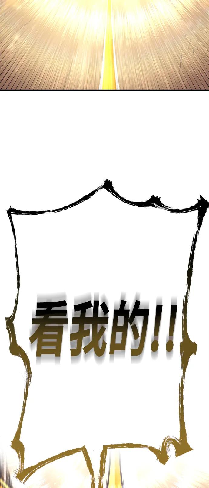 [第22话] 星琳（1）54