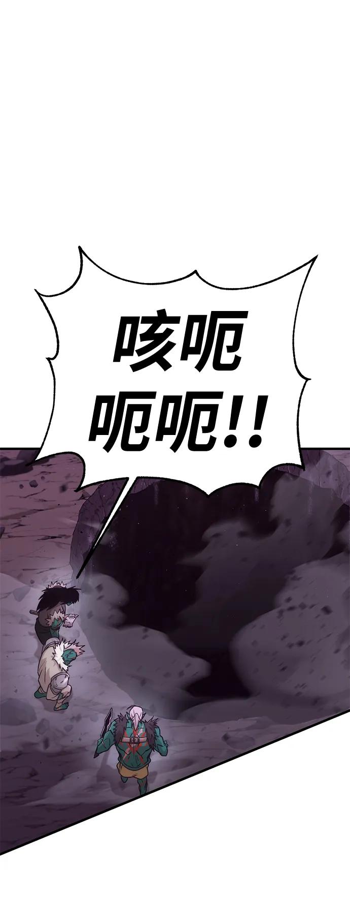 [第22话] 星琳（1）62
