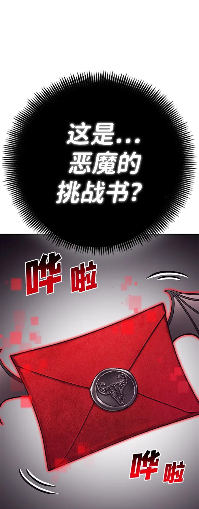 [第22话] 星琳（1）69