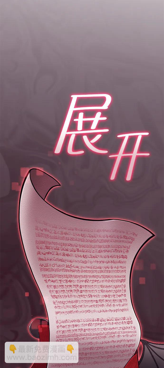 [第22话] 星琳（1）71