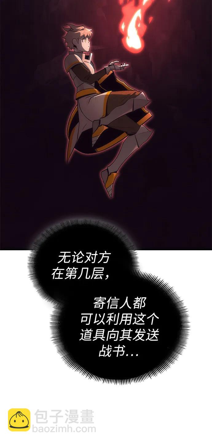 [第22话] 星琳（1）74