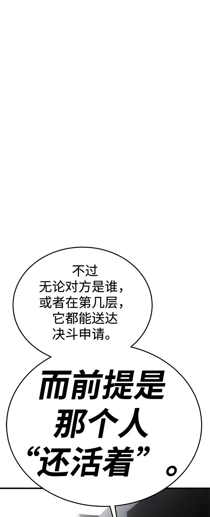 [第22话] 星琳（1）83