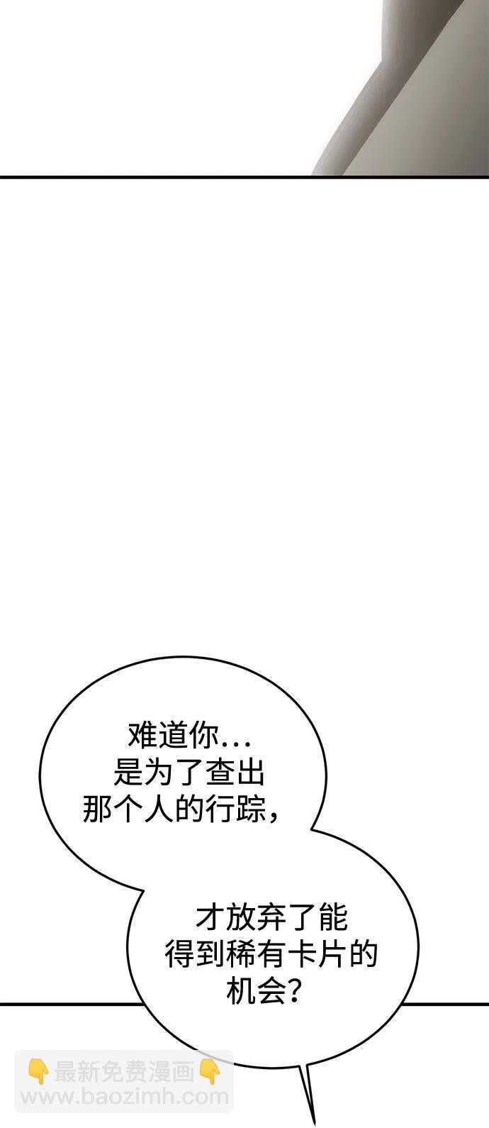 [第22话] 星琳（1）85
