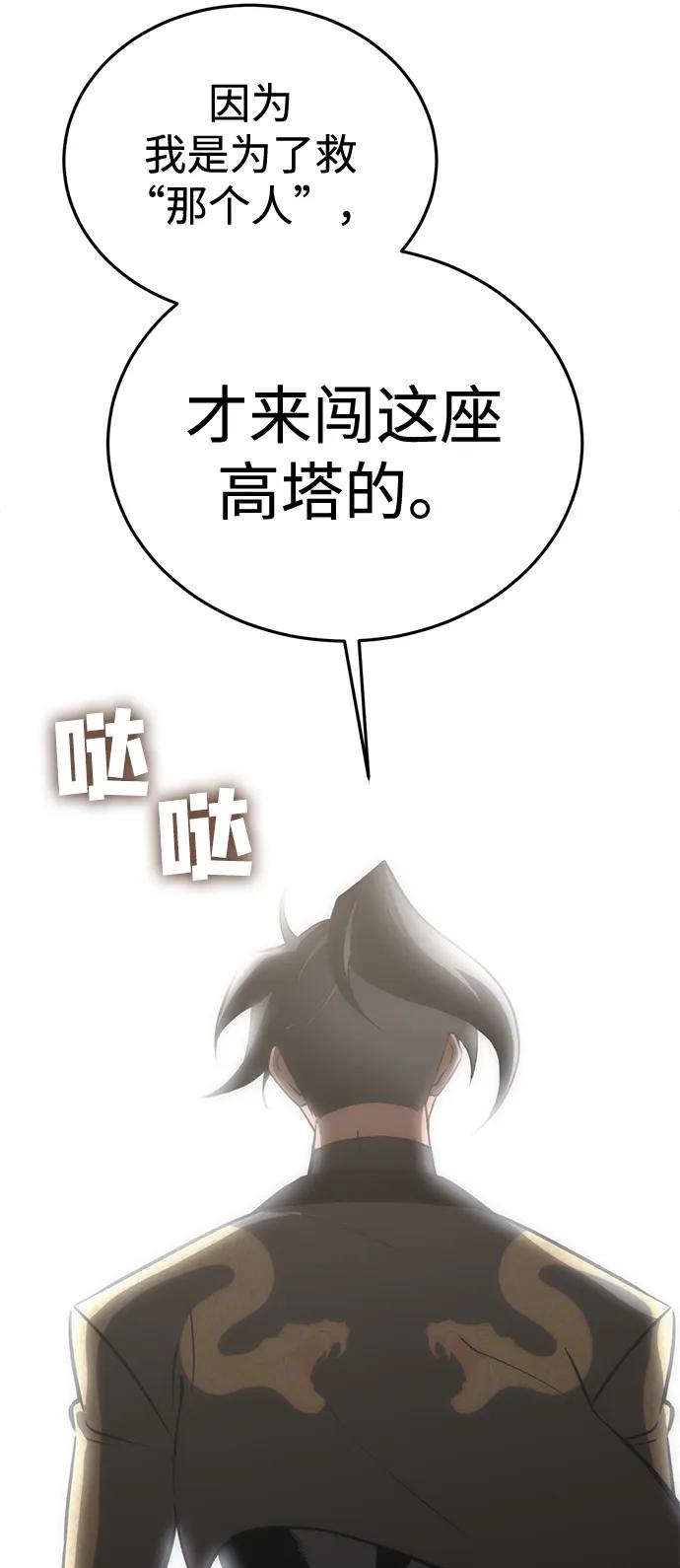 [第22话] 星琳（1）87