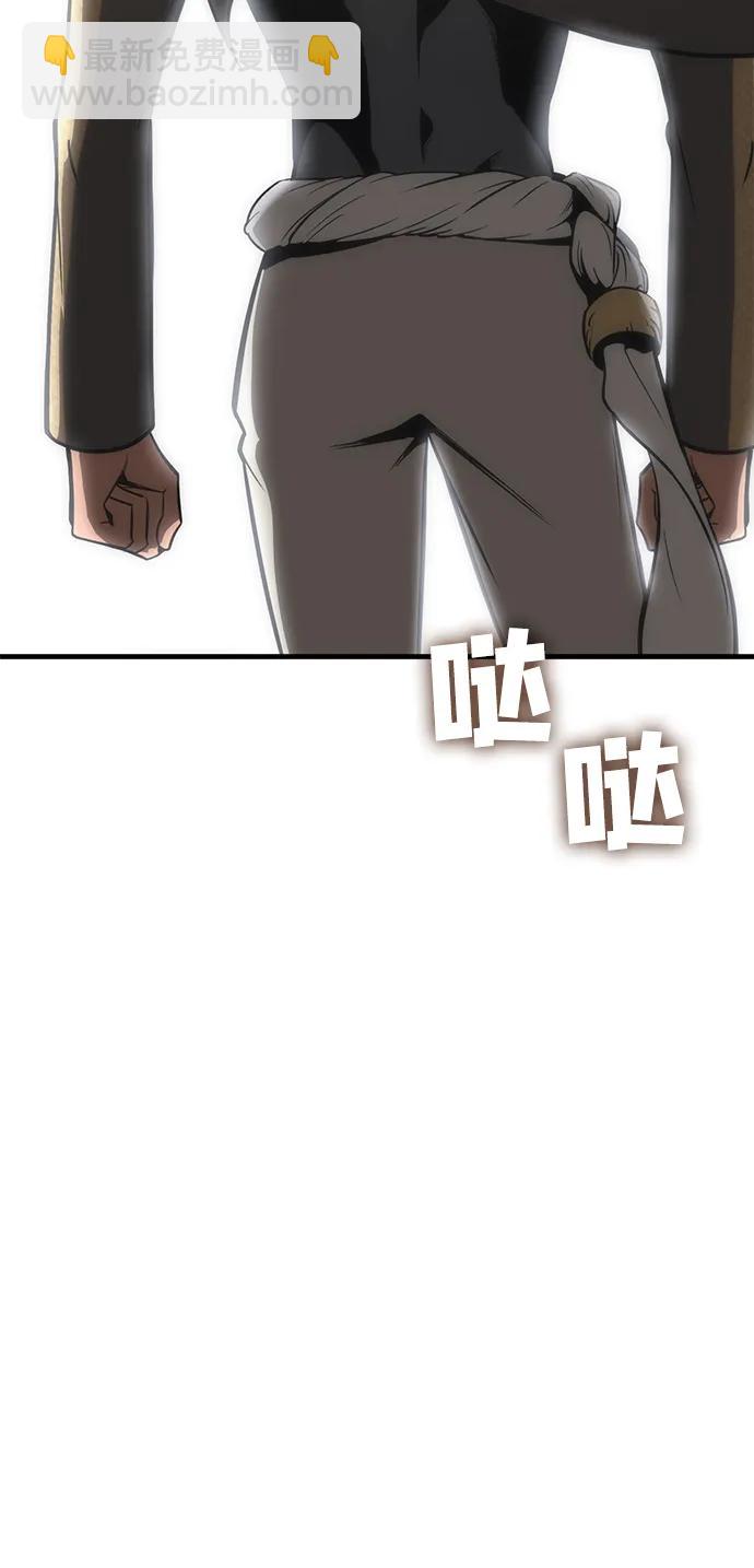 [第22话] 星琳（1）88