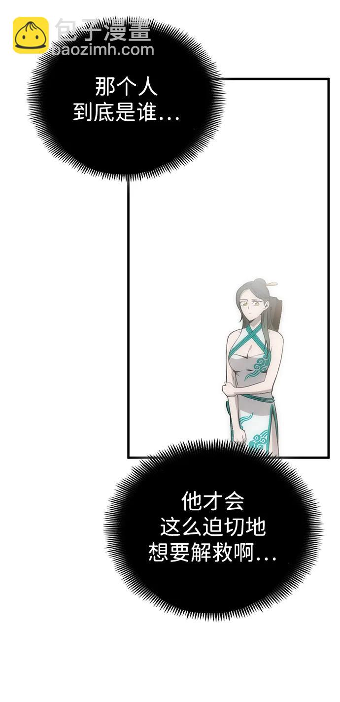 [第22话] 星琳（1）89