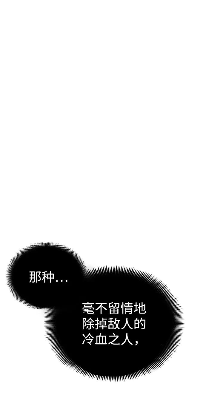 [第22话] 星琳（1）92