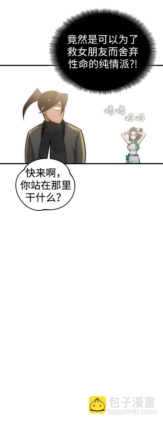 [第22话] 星琳（1）93