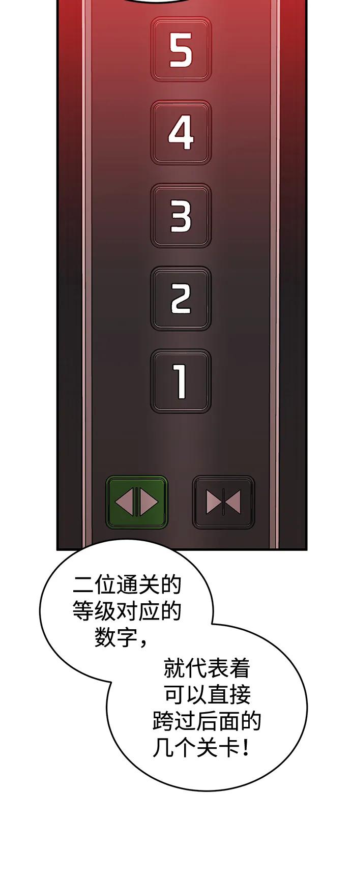 [第22话] 星琳（1）99