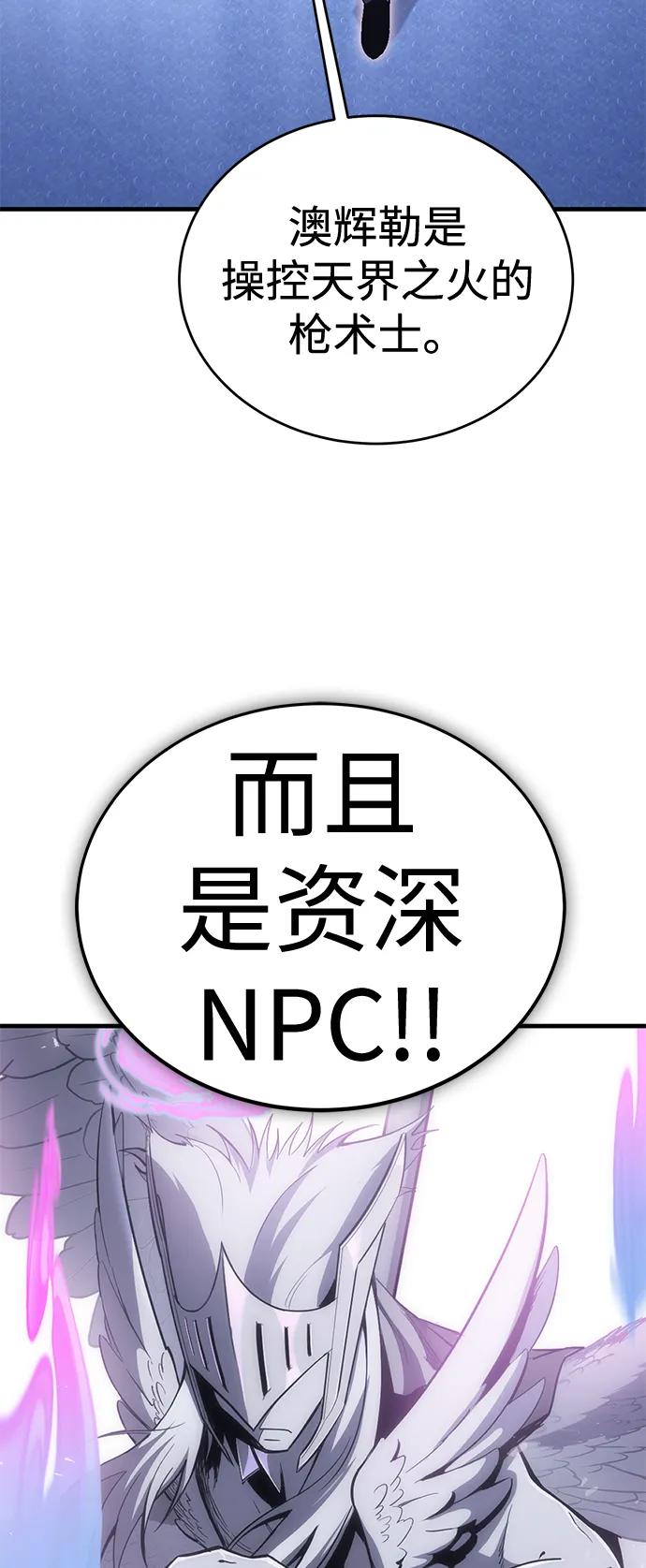 [第23话] 星琳（2）10