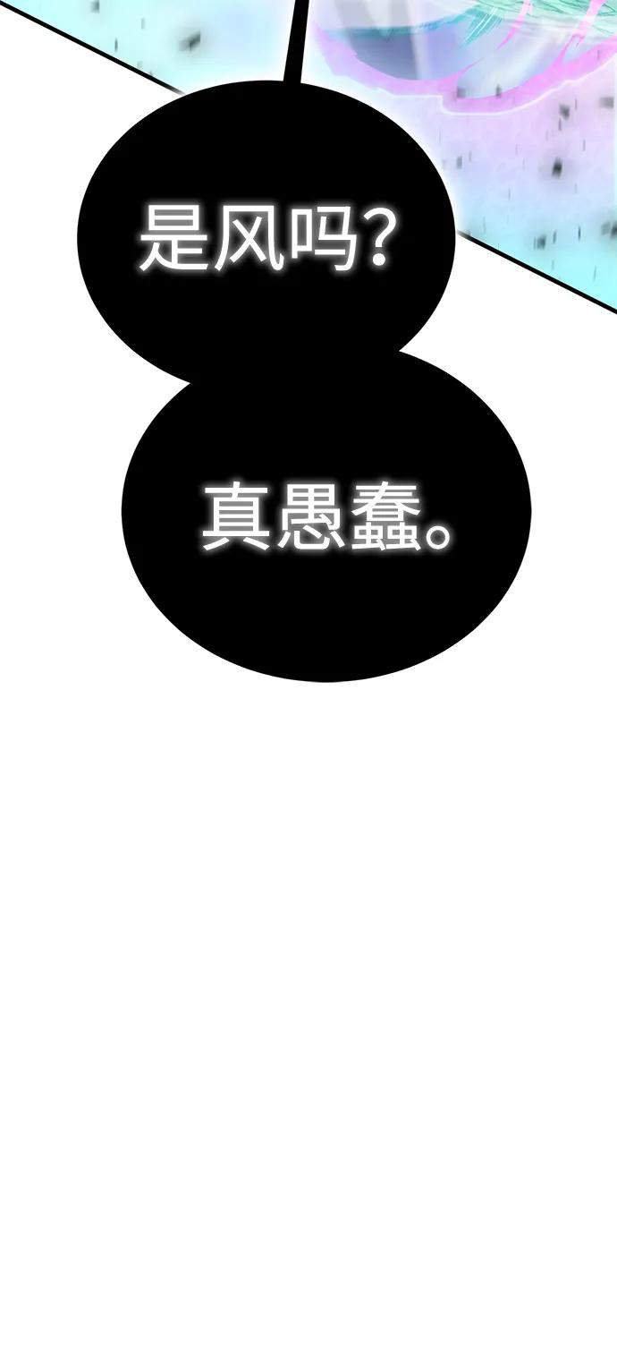 [第23话] 星琳（2）101