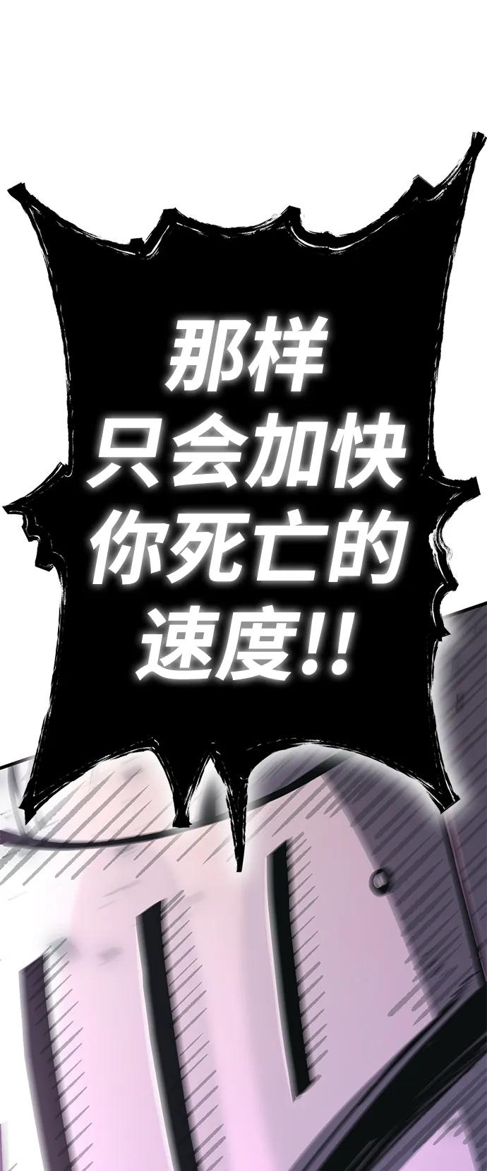 [第23话] 星琳（2）106