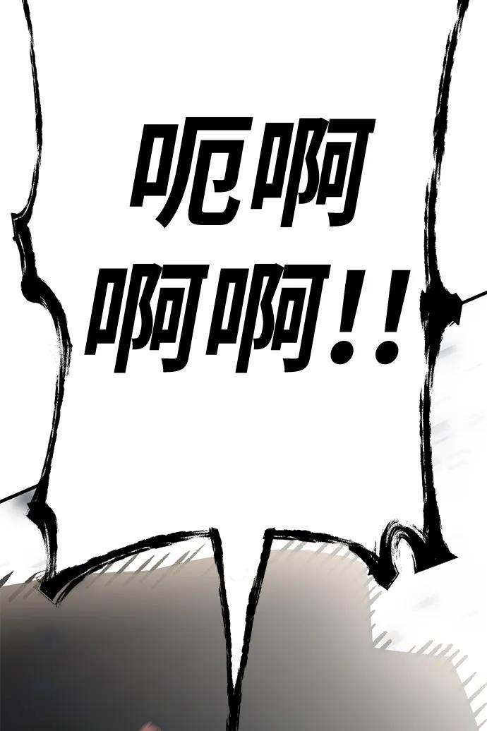 [第23话] 星琳（2）108