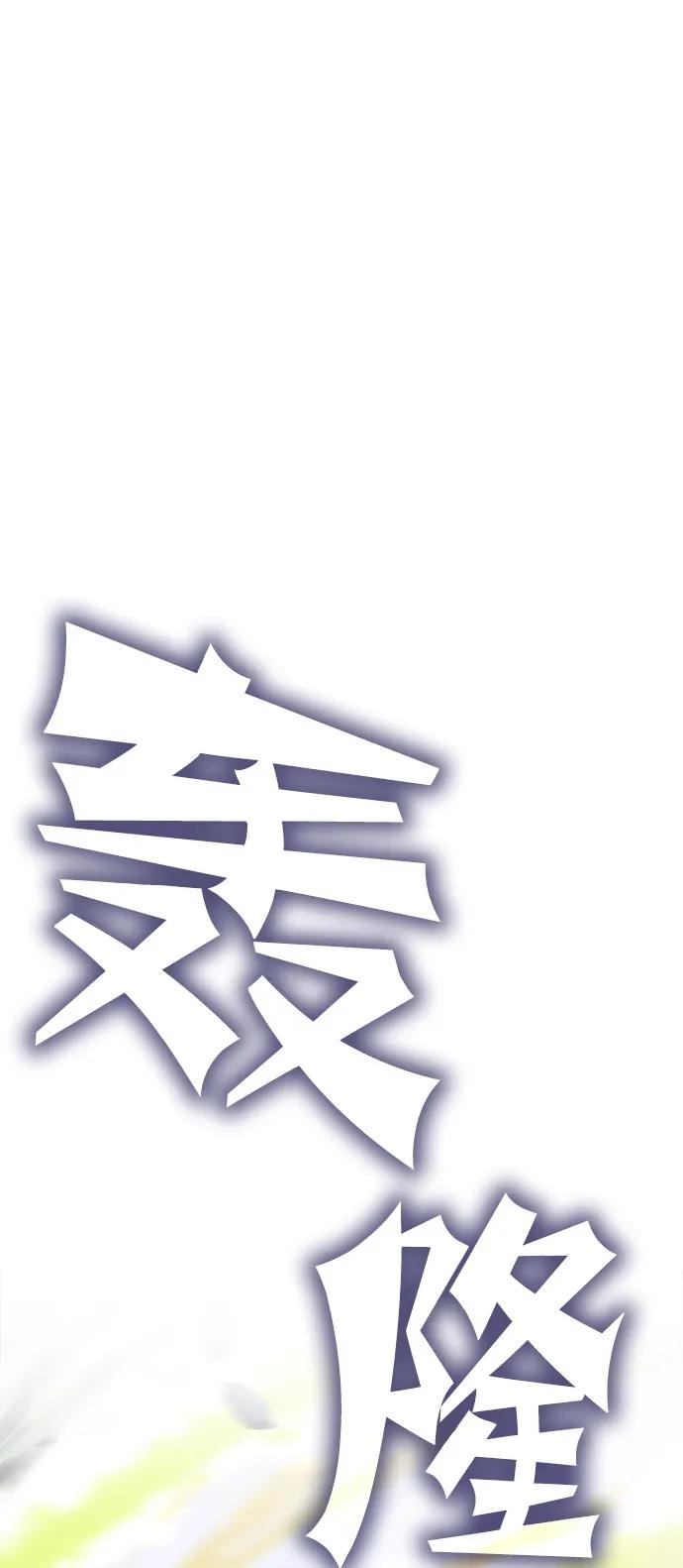 [第23话] 星琳（2）110