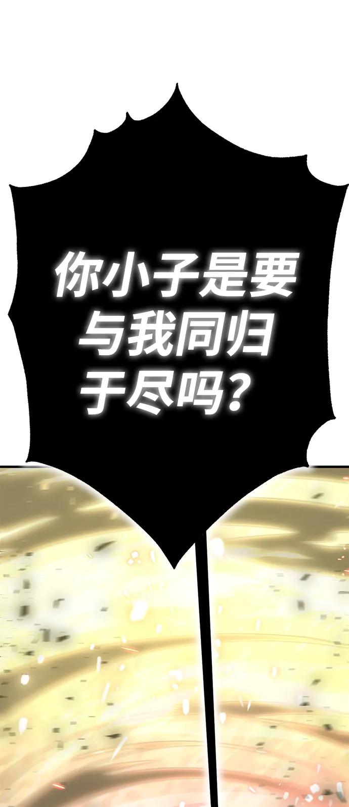 [第23话] 星琳（2）113