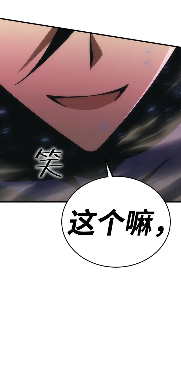 [第23话] 星琳（2）116