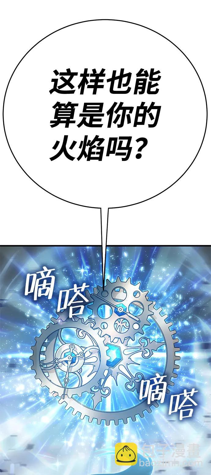 [第23话] 星琳（2）117
