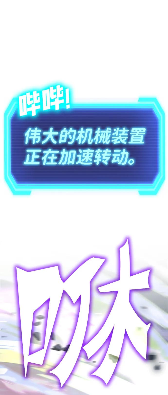 [第23话] 星琳（2）119