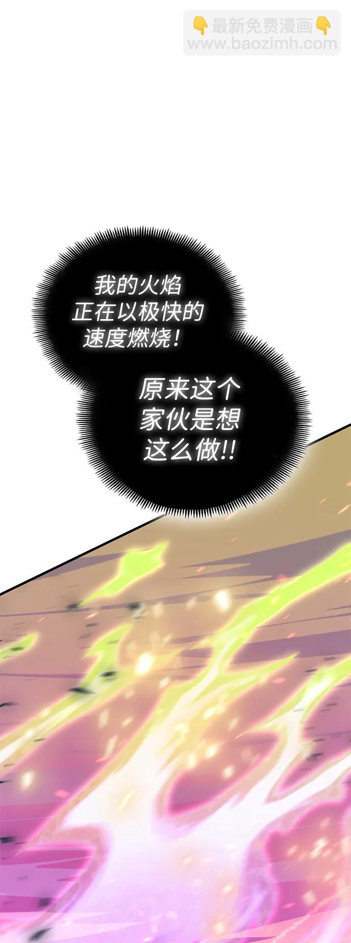 [第23话] 星琳（2）121