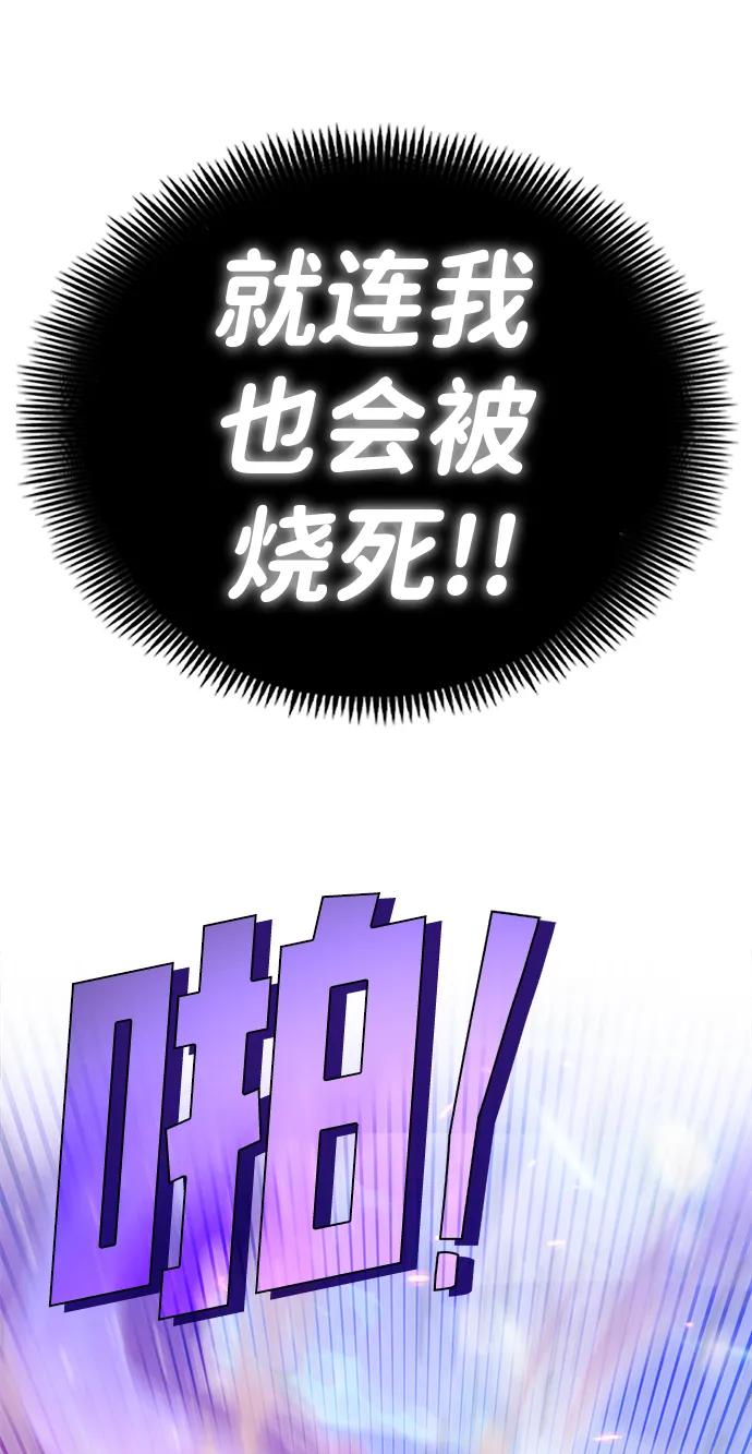 [第23话] 星琳（2）123