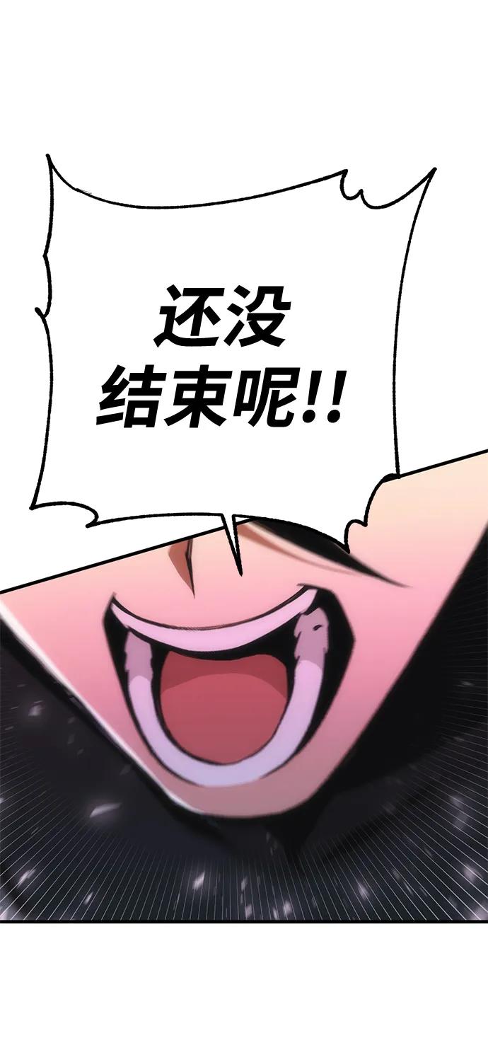[第23话] 星琳（2）125