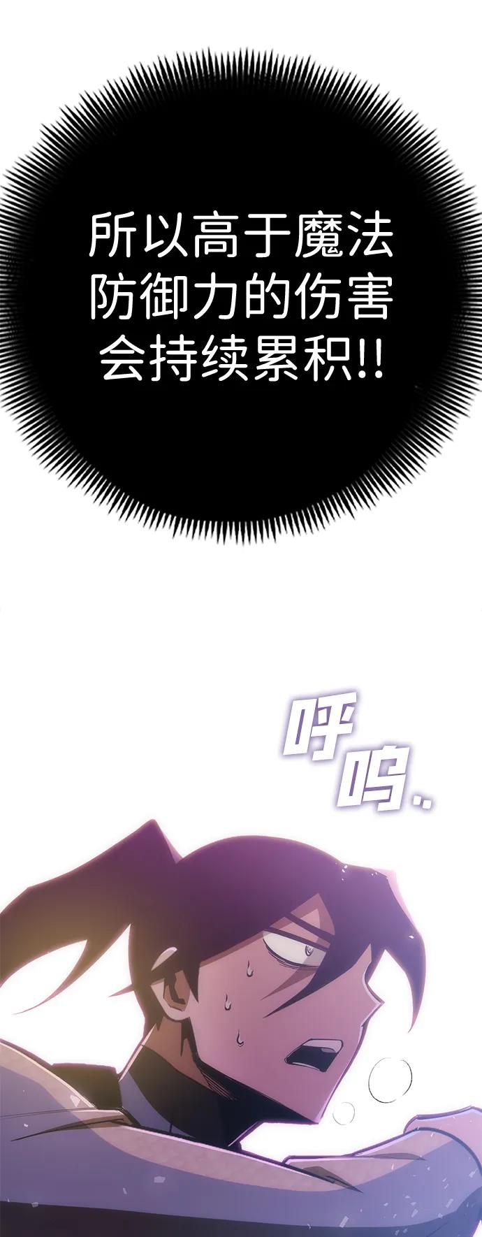 [第23话] 星琳（2）13