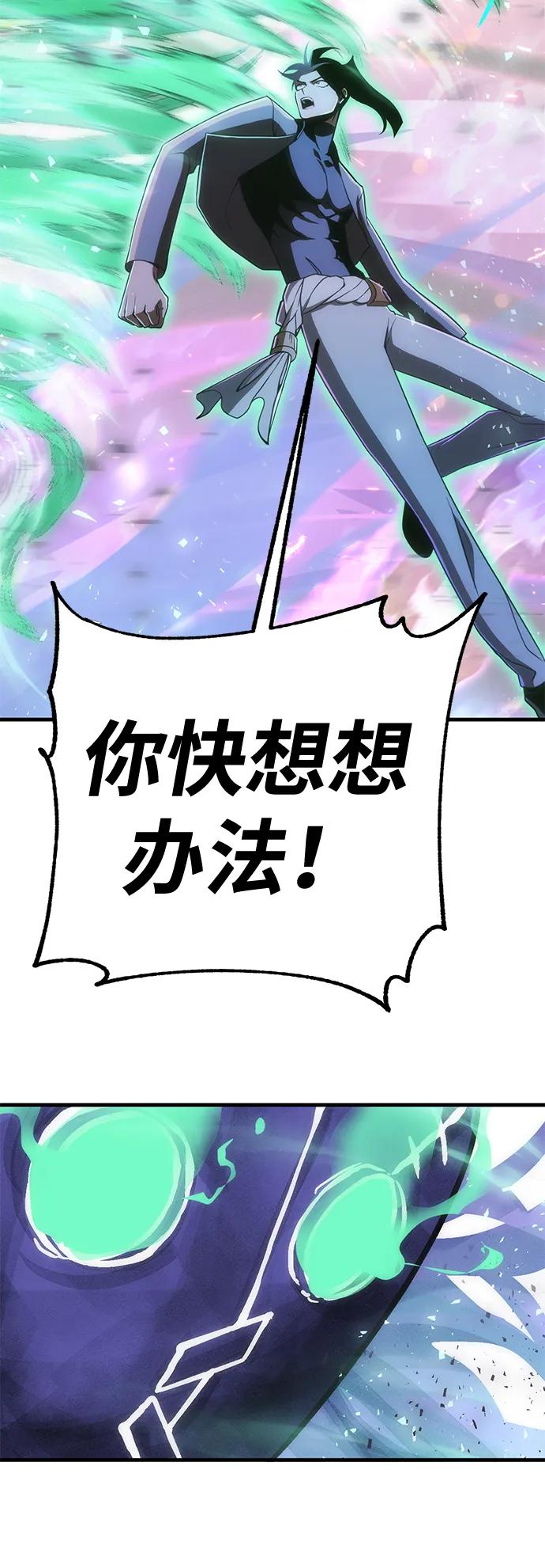 [第23话] 星琳（2）130