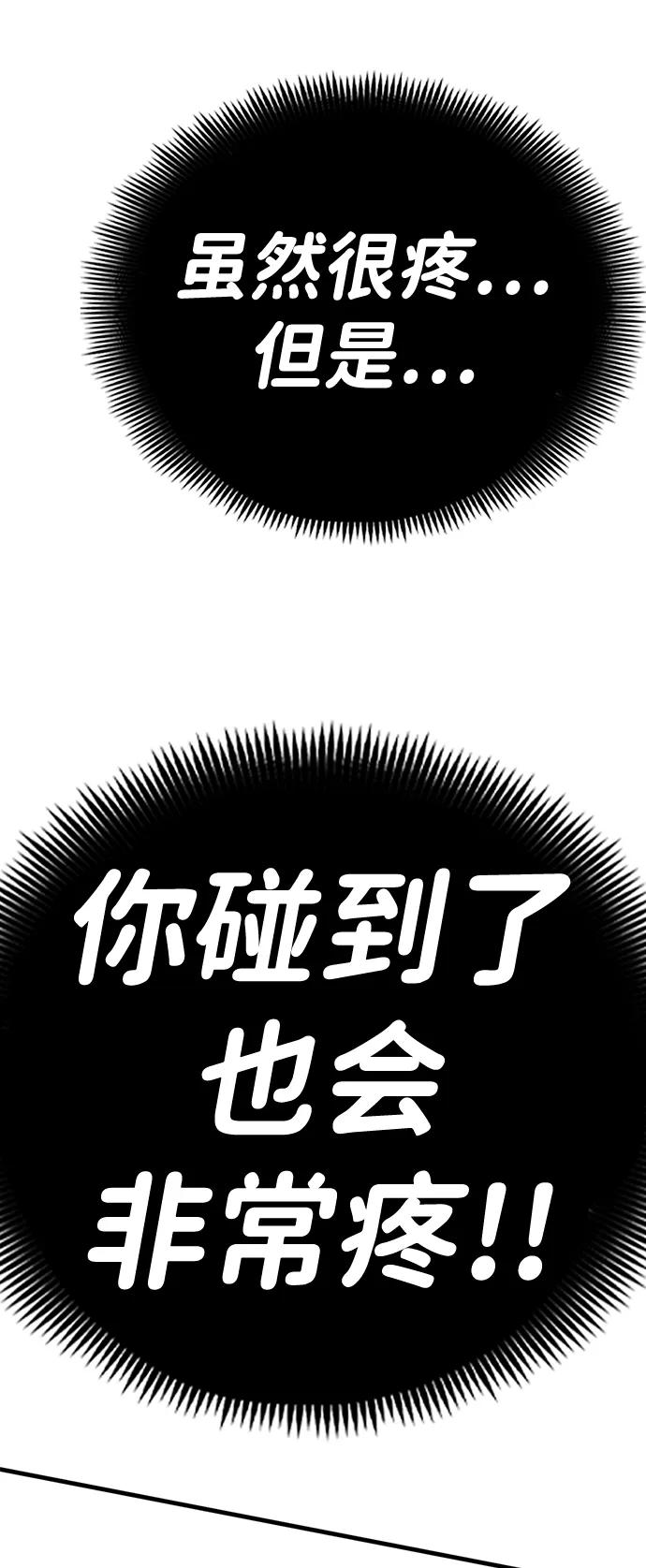 [第23话] 星琳（2）135