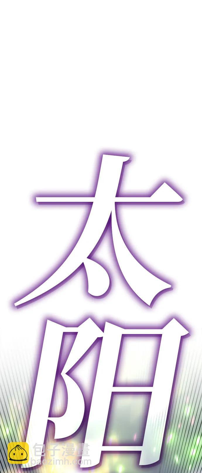 [第23话] 星琳（2）140