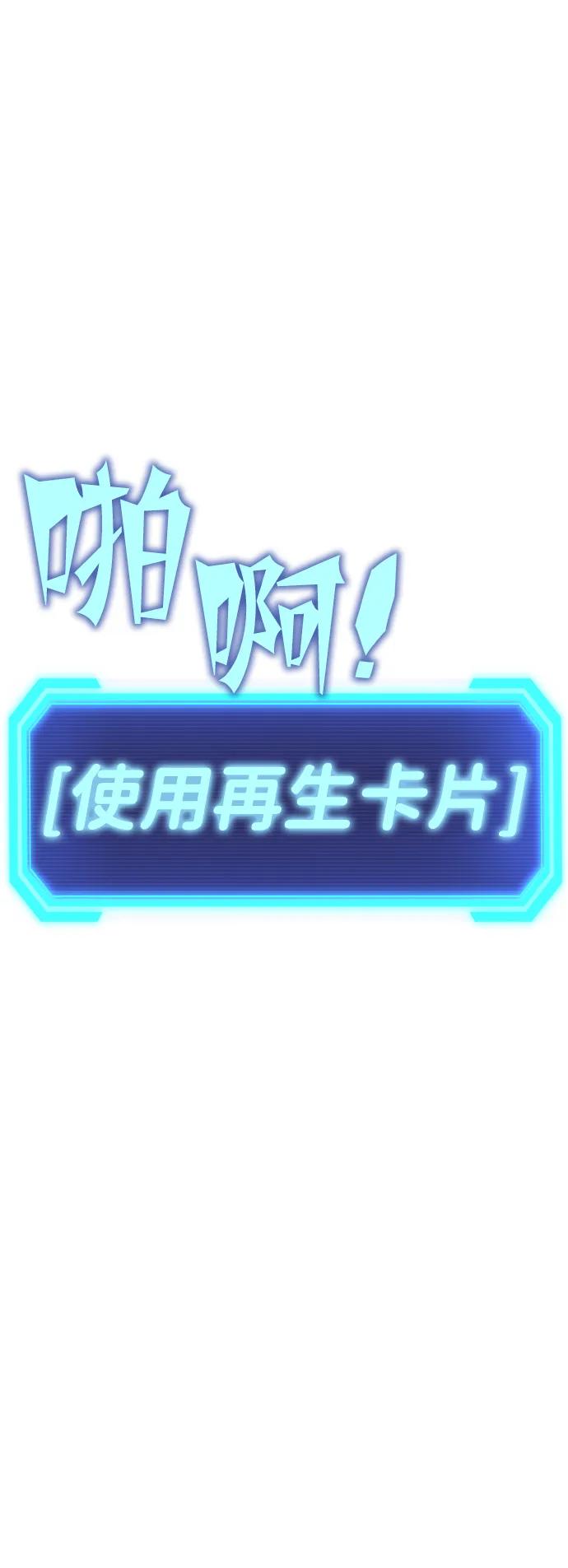 [第23话] 星琳（2）150