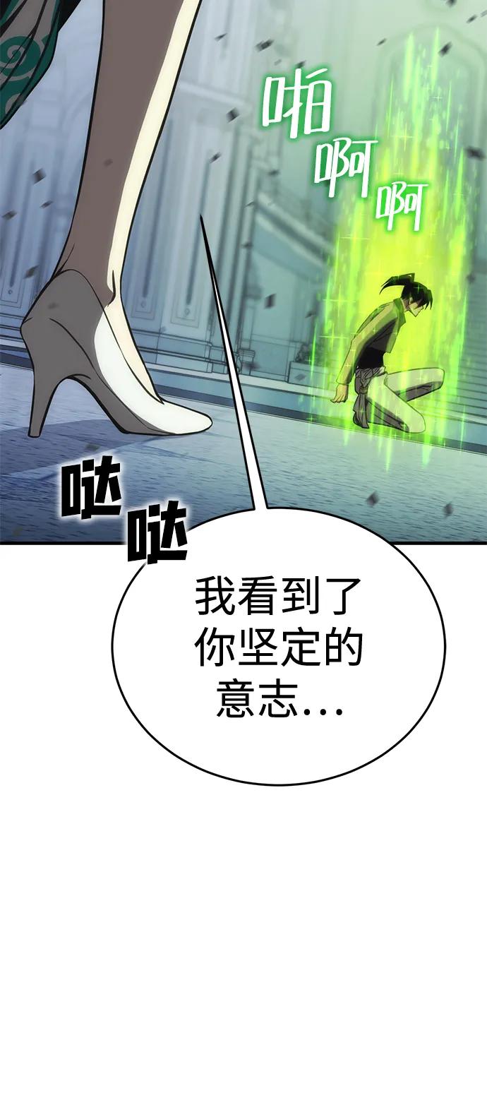 [第23话] 星琳（2）152