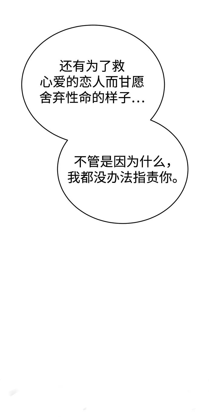 [第23话] 星琳（2）153