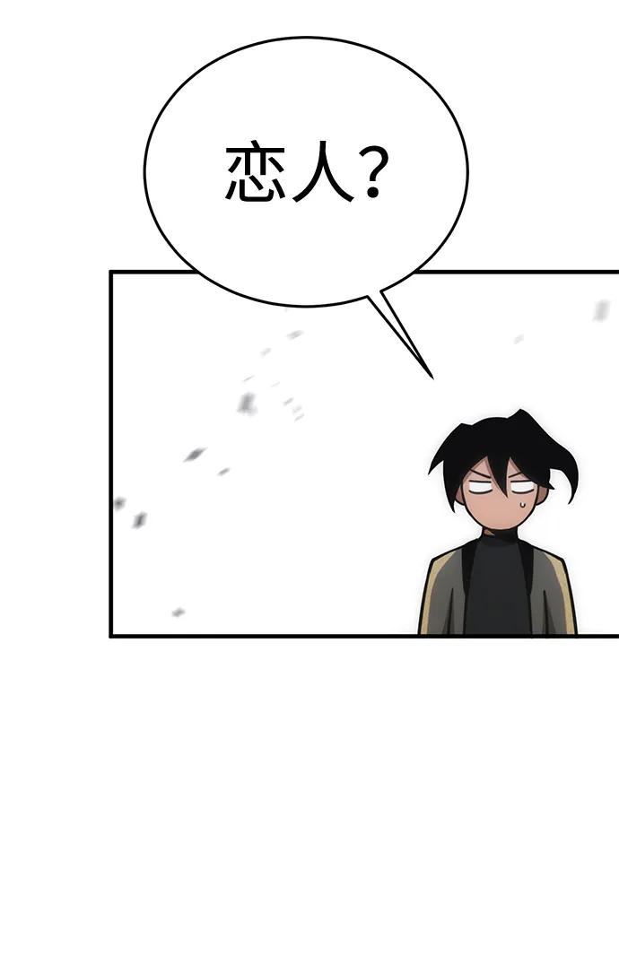 [第23话] 星琳（2）155