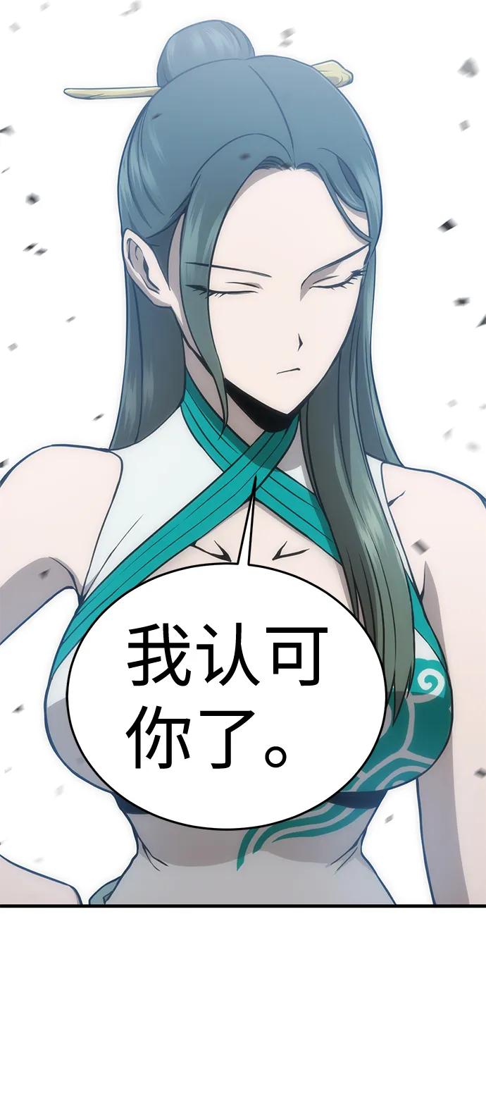 [第23话] 星琳（2）158