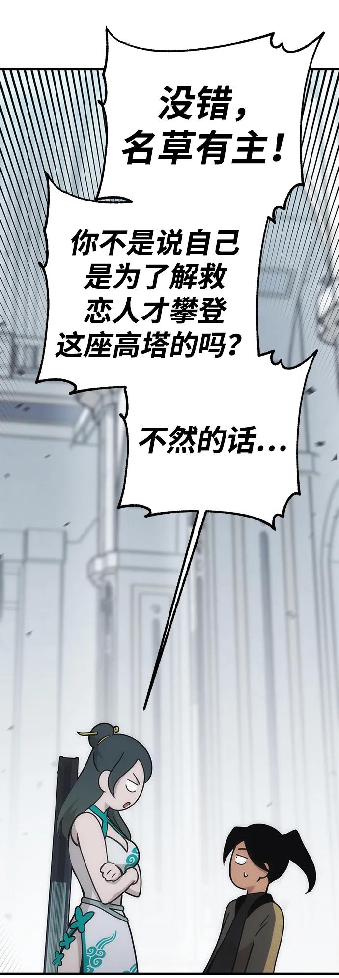 [第23话] 星琳（2）163