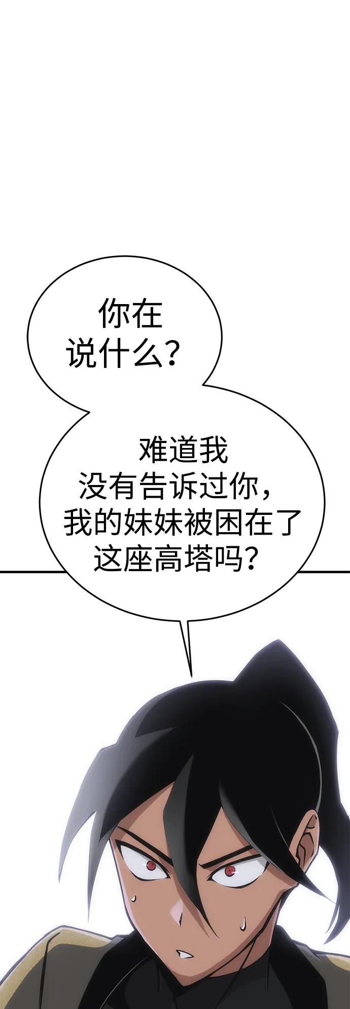 [第23话] 星琳（2）164