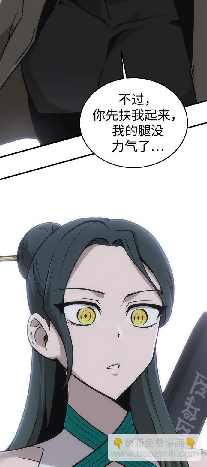 [第23话] 星琳（2）165