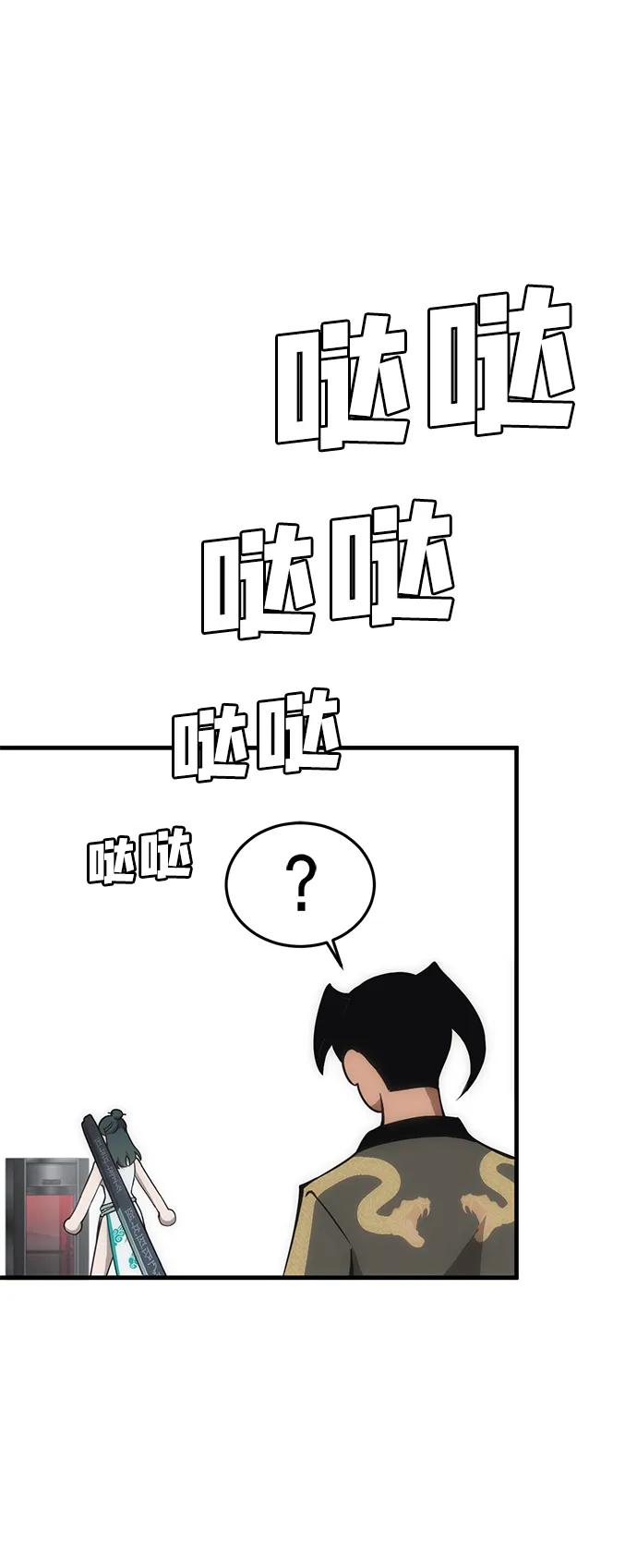[第23话] 星琳（2）168