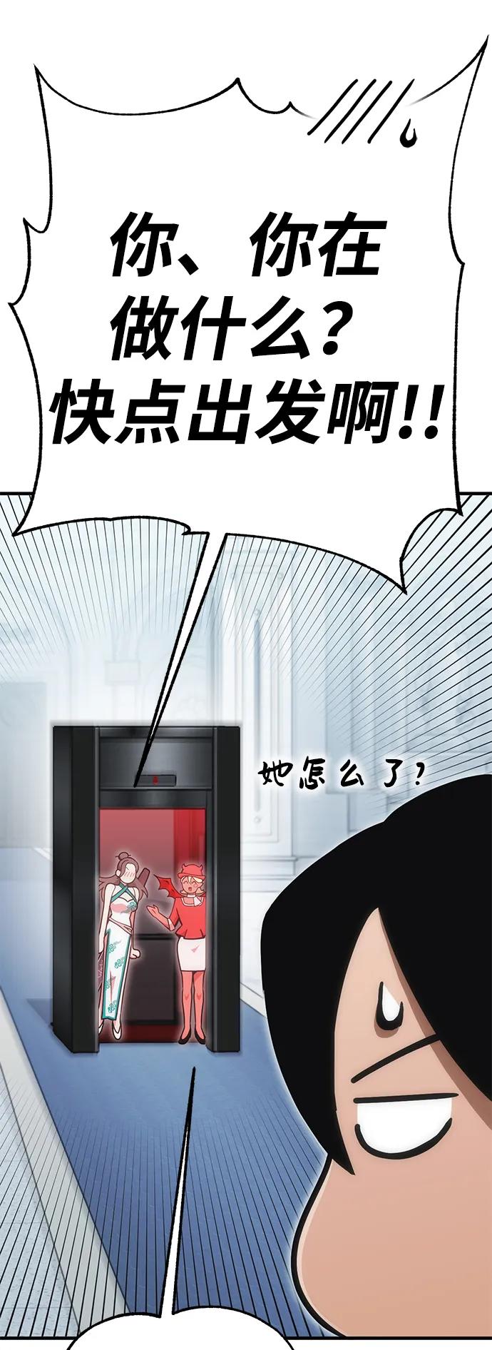 [第23话] 星琳（2）170