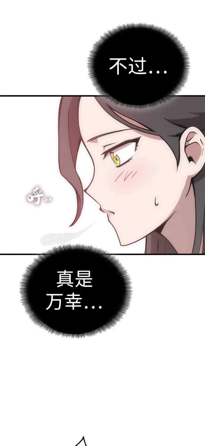 [第23话] 星琳（2）173