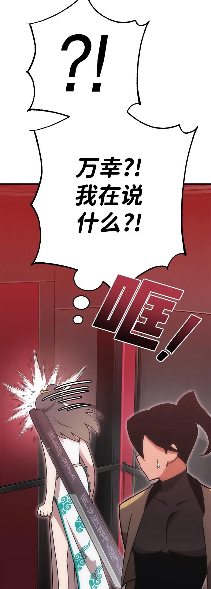 [第23话] 星琳（2）174