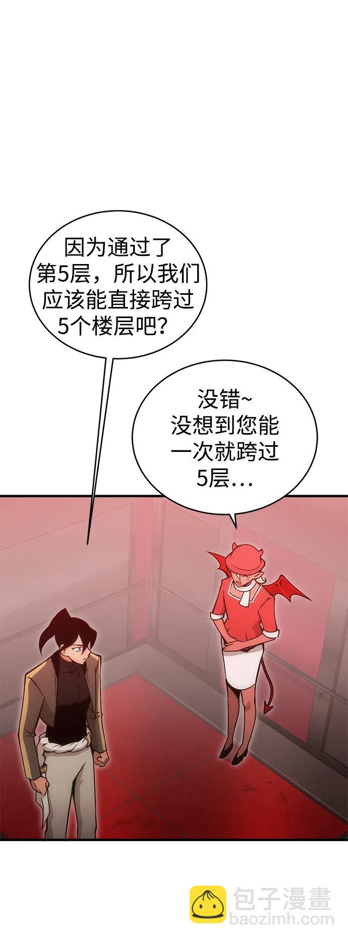 [第23话] 星琳（2）176