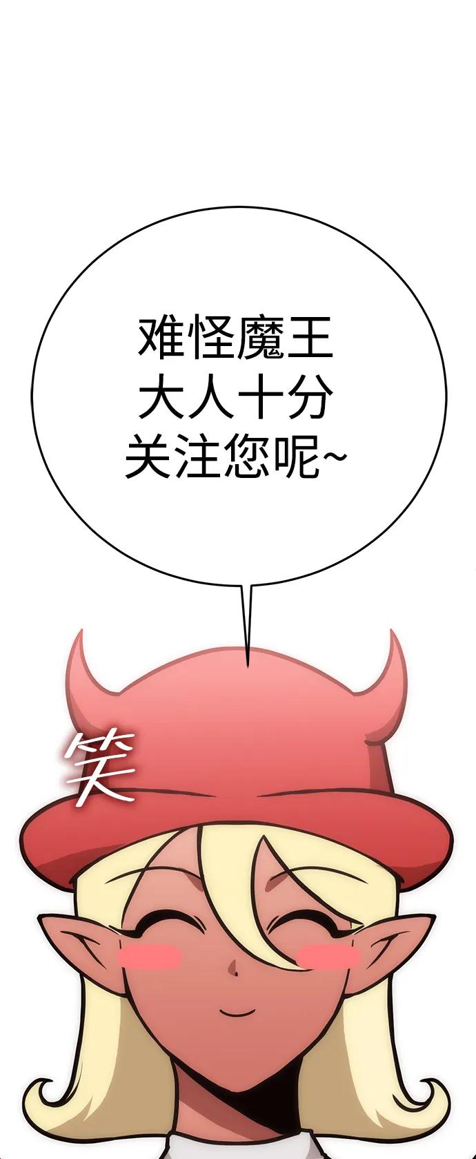 [第23话] 星琳（2）177